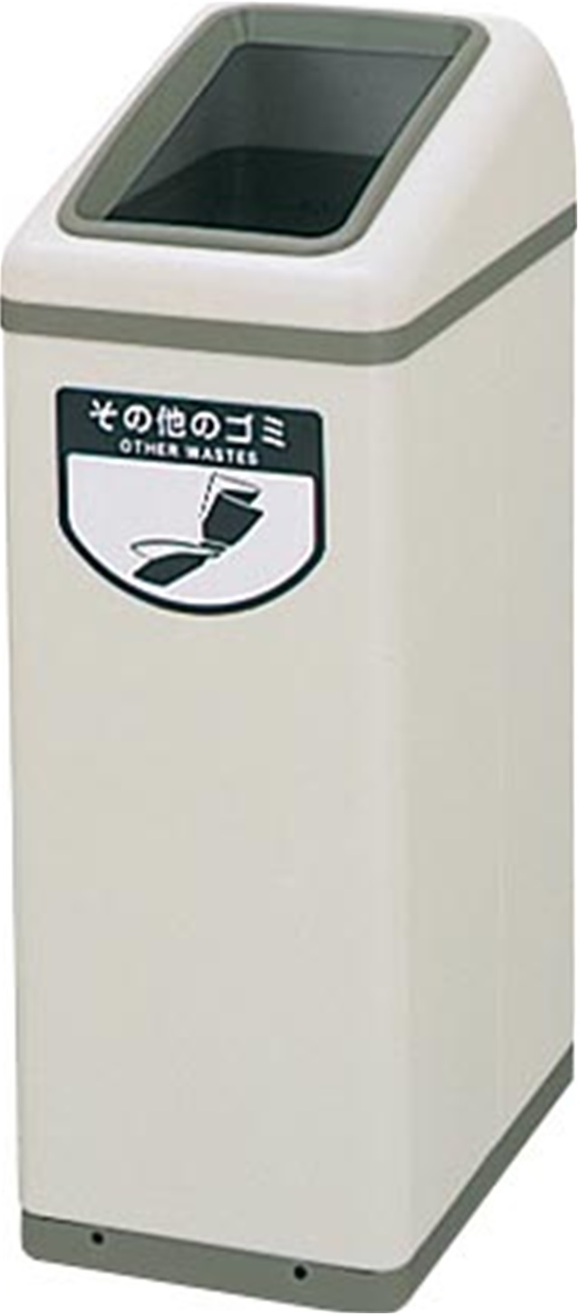 山崎産業 リサイクルボックスAP W-1 YW-475L-ID ホワイト :ds-2525655